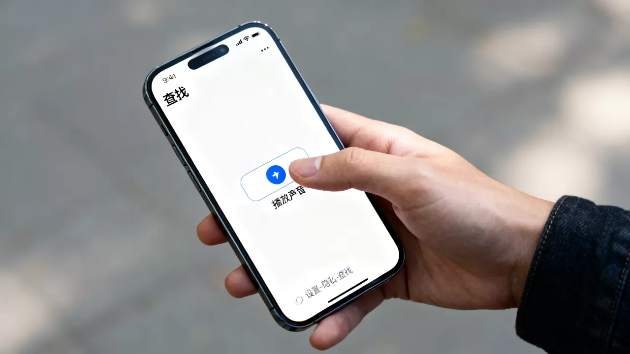 查找我的iphone播放声音怎么关闭,iphone查找功能声音怎么关掉 查找我的iphone播放声音怎么关闭,iphone查找功能声音怎么关掉