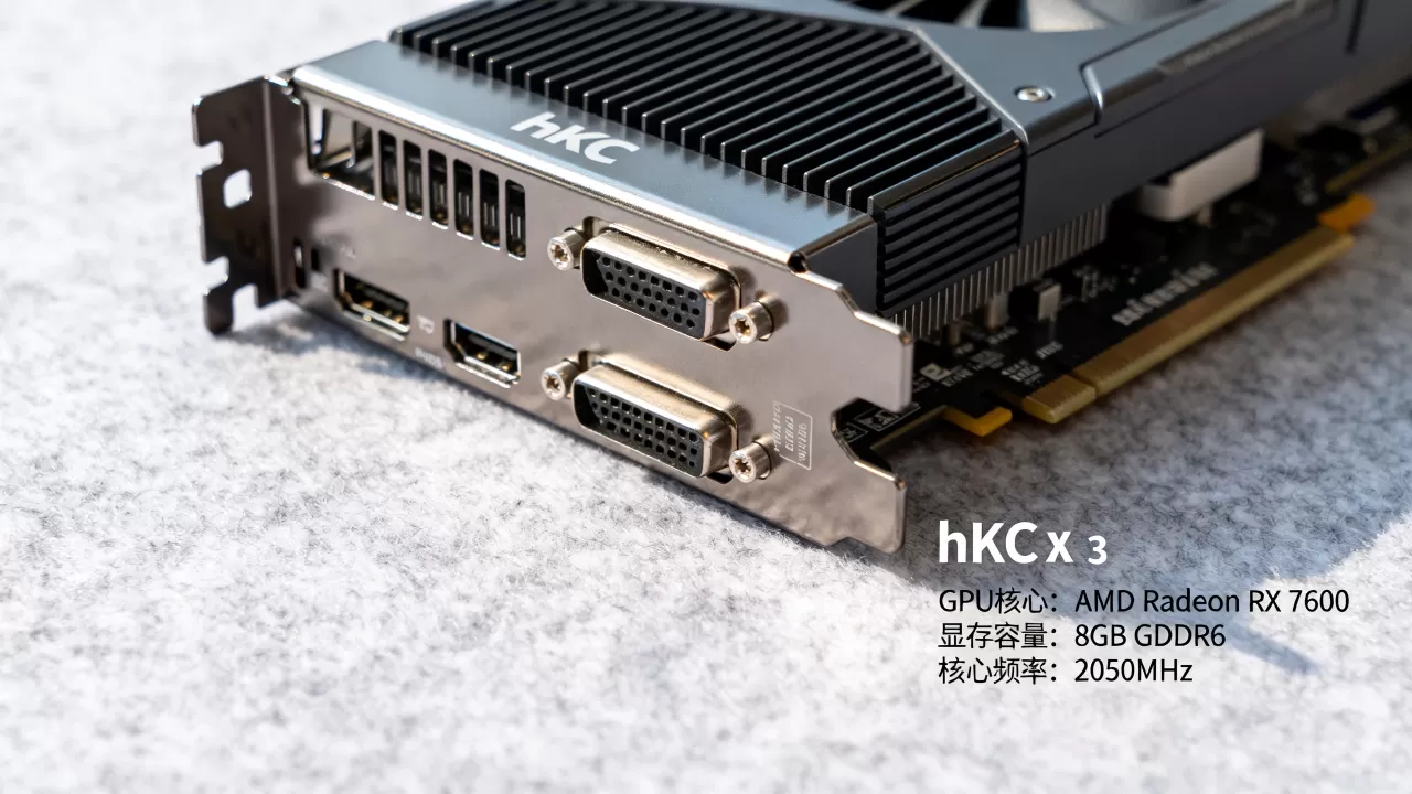 hkc x3 显卡怎么样,hkc x3 显卡参数 hkc x3 显卡怎么样,hkc x3 显卡参数
