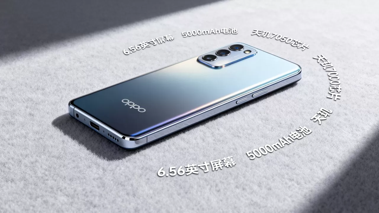 OPPO A57t是什么手机？OPPO A57t配置参数与性能详解