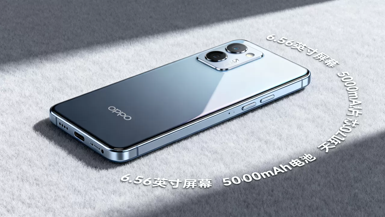 OPPO A57t是什么手机？OPPO A57t配置参数与性能详解