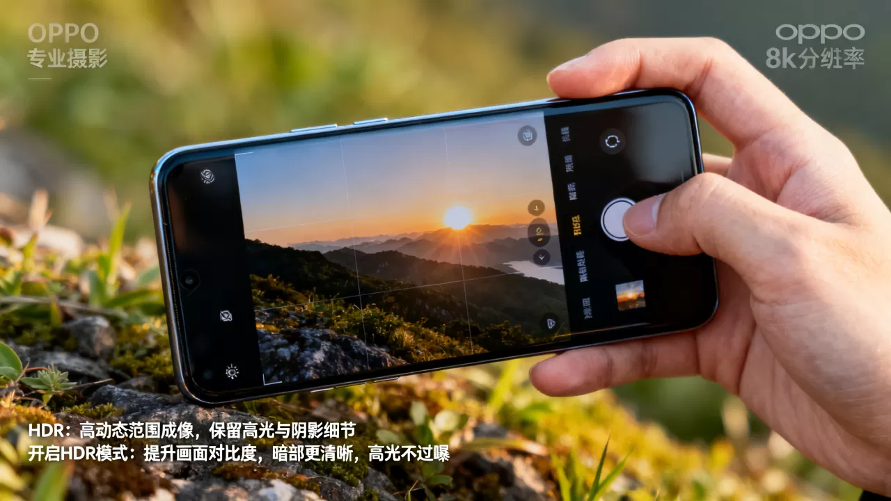 oppo照相hdr什么意思,开启hdr模式拍照有什么好处 oppo照相hdr什么意思,开启hdr模式拍照有什么好处