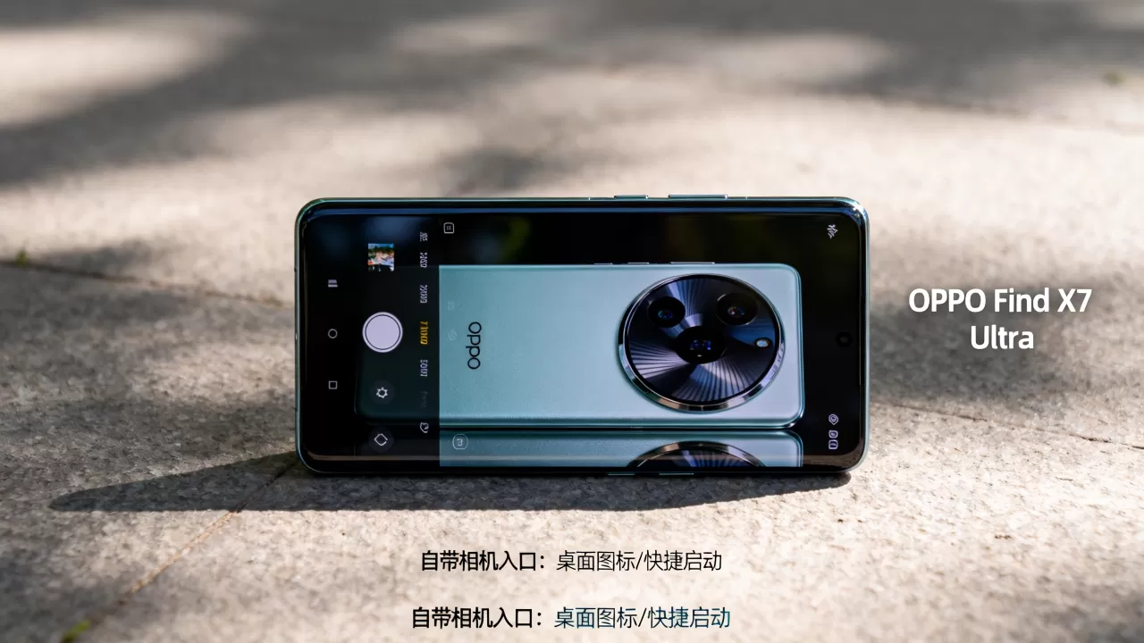 OPPO用什么照相机，OPPO手机自带相机在哪里