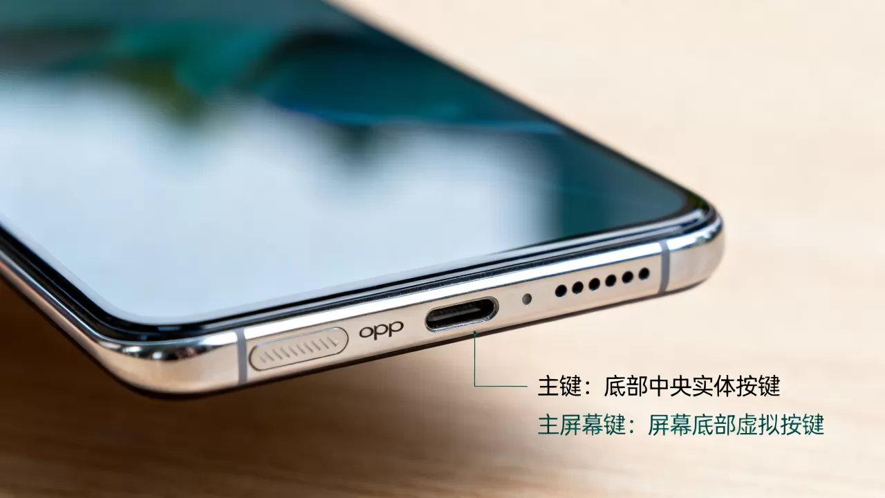 oppo手机主键是什么意思,手机主键和主屏幕键的区别 oppo手机主键是什么意思,手机主键和主屏幕键的区别