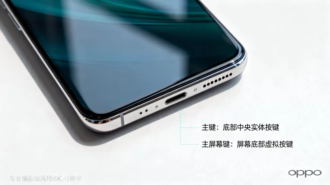 oppo手机主键是什么意思,手机主键和主屏幕键的区别 oppo手机主键是什么意思,手机主键和主屏幕键的区别