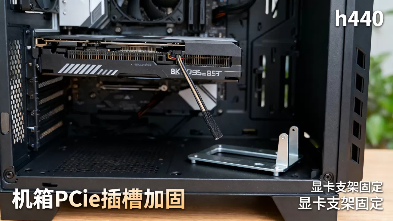 h440显卡下垂怎么办,h440显卡下垂 h440显卡下垂怎么办,h440显卡下垂