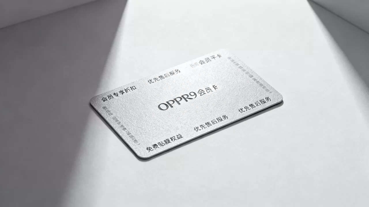 OPPOR9s会员卡有什么用,OPPOR9s会员卡权益详解 OPPOR9s会员卡有什么用,OPPOR9s会员卡权益详解