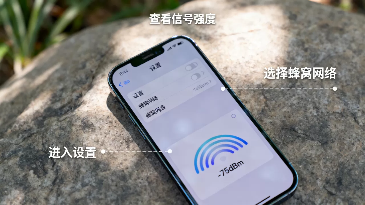 iphone怎么看手机信号,iphone查看信号强度方法 iphone怎么看手机信号,iphone查看信号强度方法
