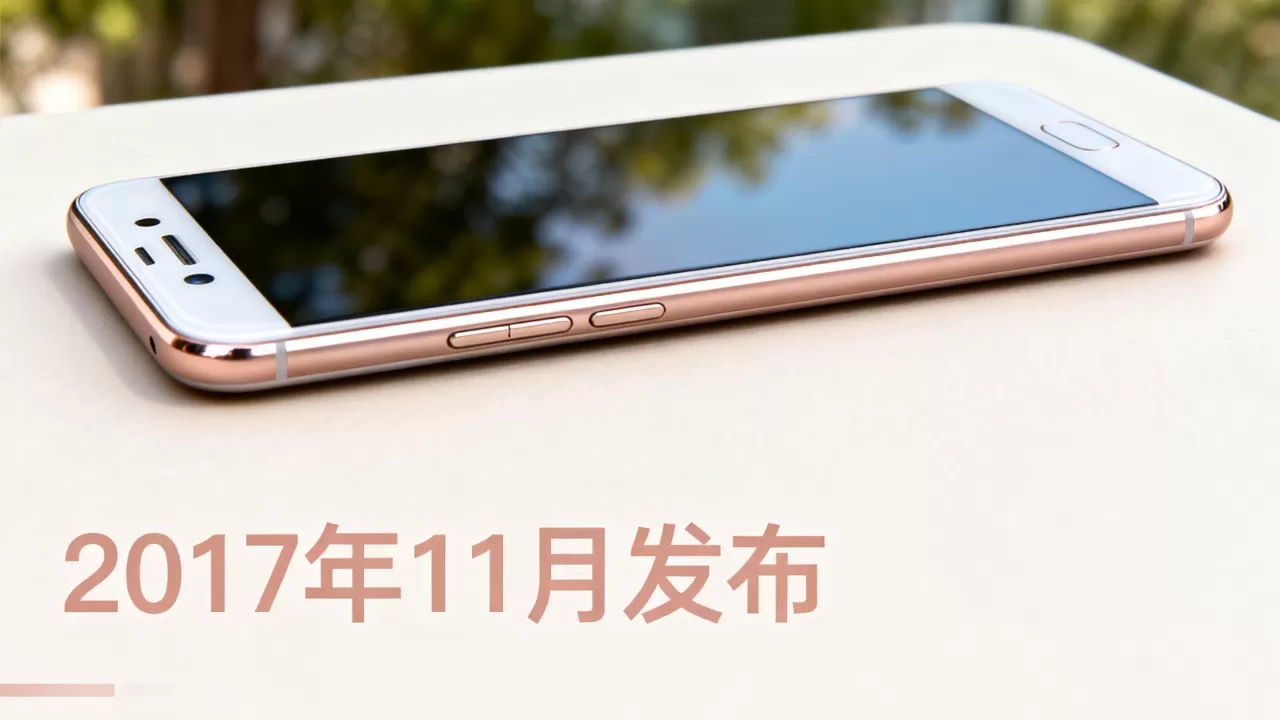 oppo r11s plus什么时候出,oppo r11s plus发布时间 oppo r11s plus什么时候出,oppo r11s plus发布时间