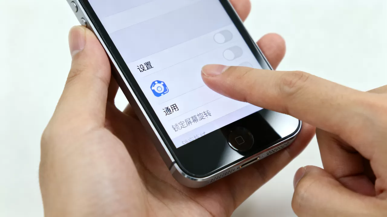 iphone5怎么取消横屏,iphone5锁定屏幕方向设置方法 iphone5怎么取消横屏,iphone5锁定屏幕方向设置方法