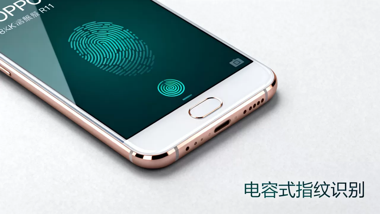 OPPO R11是什么指纹？OPPO R11指纹识别是电容式还是光学