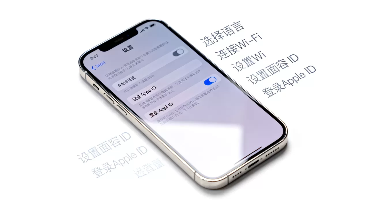怎么设置为新iphone,iphone怎么设置成新手机 怎么设置为新iphone,iphone怎么设置成新手机
