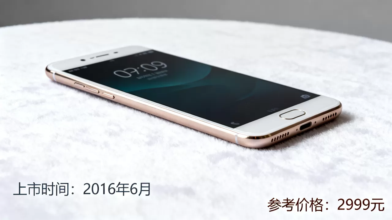 OPPOR9plus什么时候上市,OPPOR9plus上市时间及价格 OPPOR9plus什么时候上市,OPPOR9plus上市时间及价格