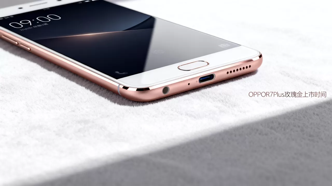 OPPOR7Plus玫瑰金什么时候上市,OPPOR7Plus玫瑰金上市时间 OPPOR7Plus玫瑰金什么时候上市,OPPOR7Plus玫瑰金上市时间