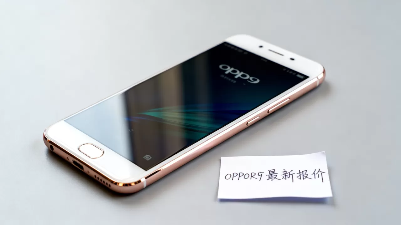 OPPOR9什么时候降价啊，OPPOR9手机最新报价