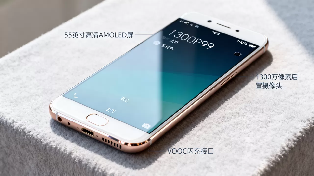 oppor9都有什么功能,OPPO R9手机主要功能详解 oppor9都有什么功能,OPPO R9手机主要功能详解