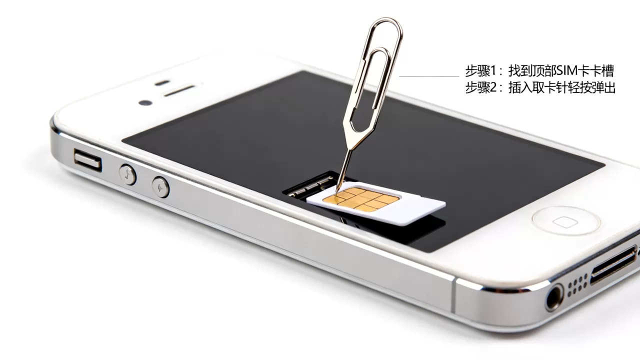 iphone4怎么取sim卡,iphone4取sim卡教程 iphone4怎么取sim卡,iphone4取sim卡教程
