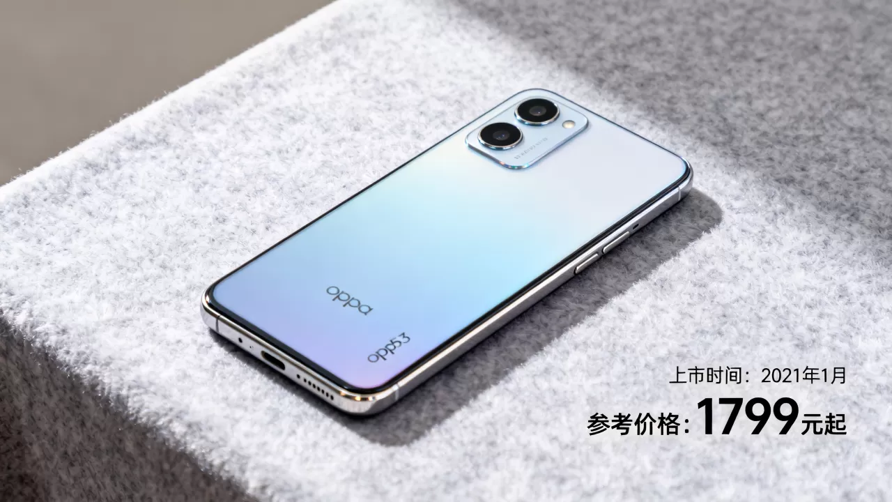 oppoa53什么时候上市，oppoa53上市时间及价格