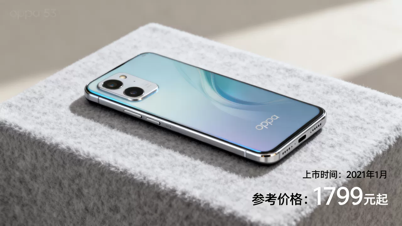 oppoa53什么时候上市，oppoa53上市时间及价格