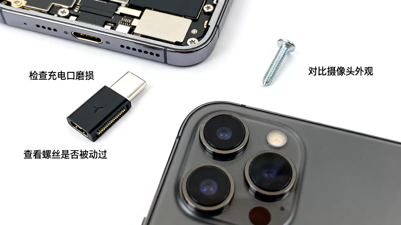 iphone怎么区分翻新机，苹果翻新机鉴别方法