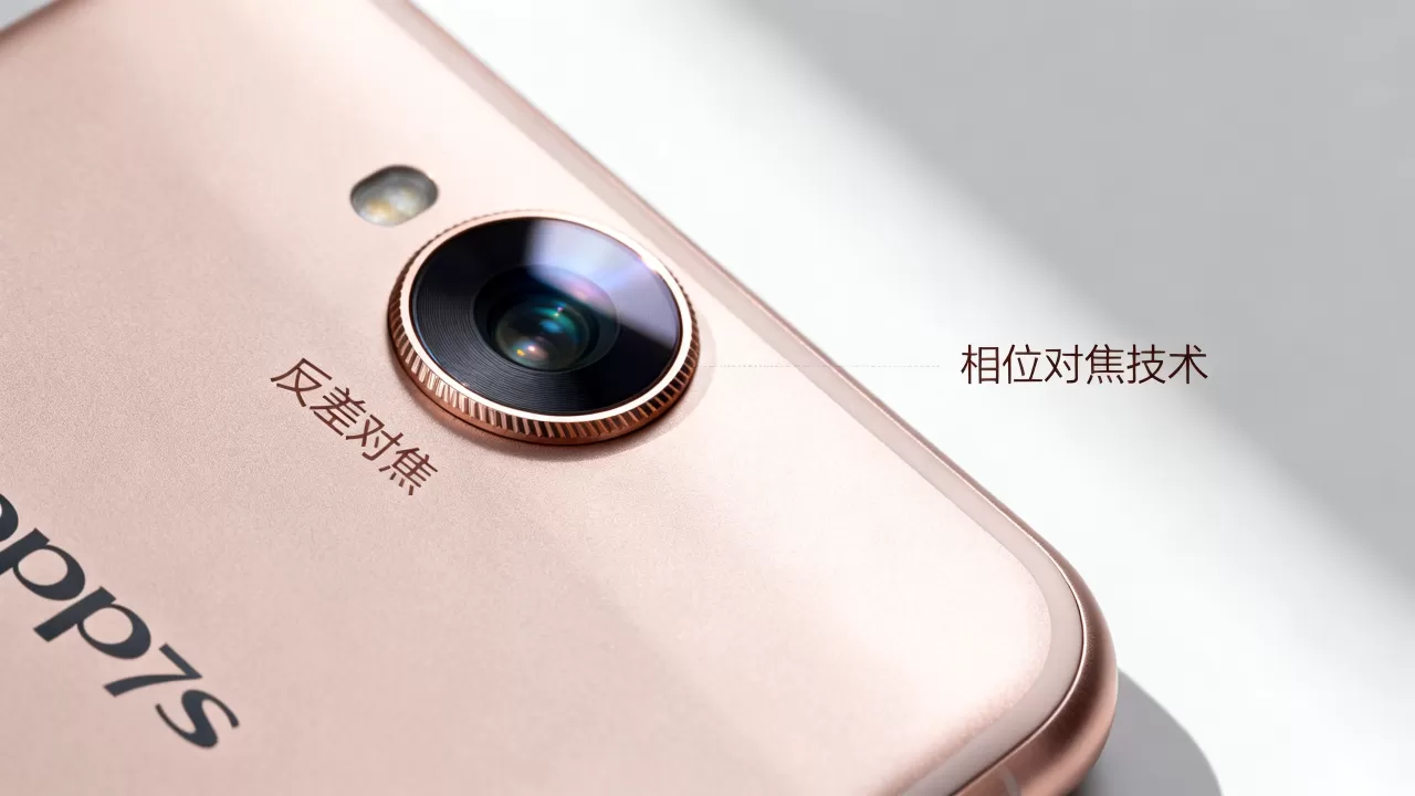 OPPOR7s采用什么对焦技术,OPPOR7s对焦方式 OPPOR7s采用什么对焦技术,OPPOR7s对焦方式