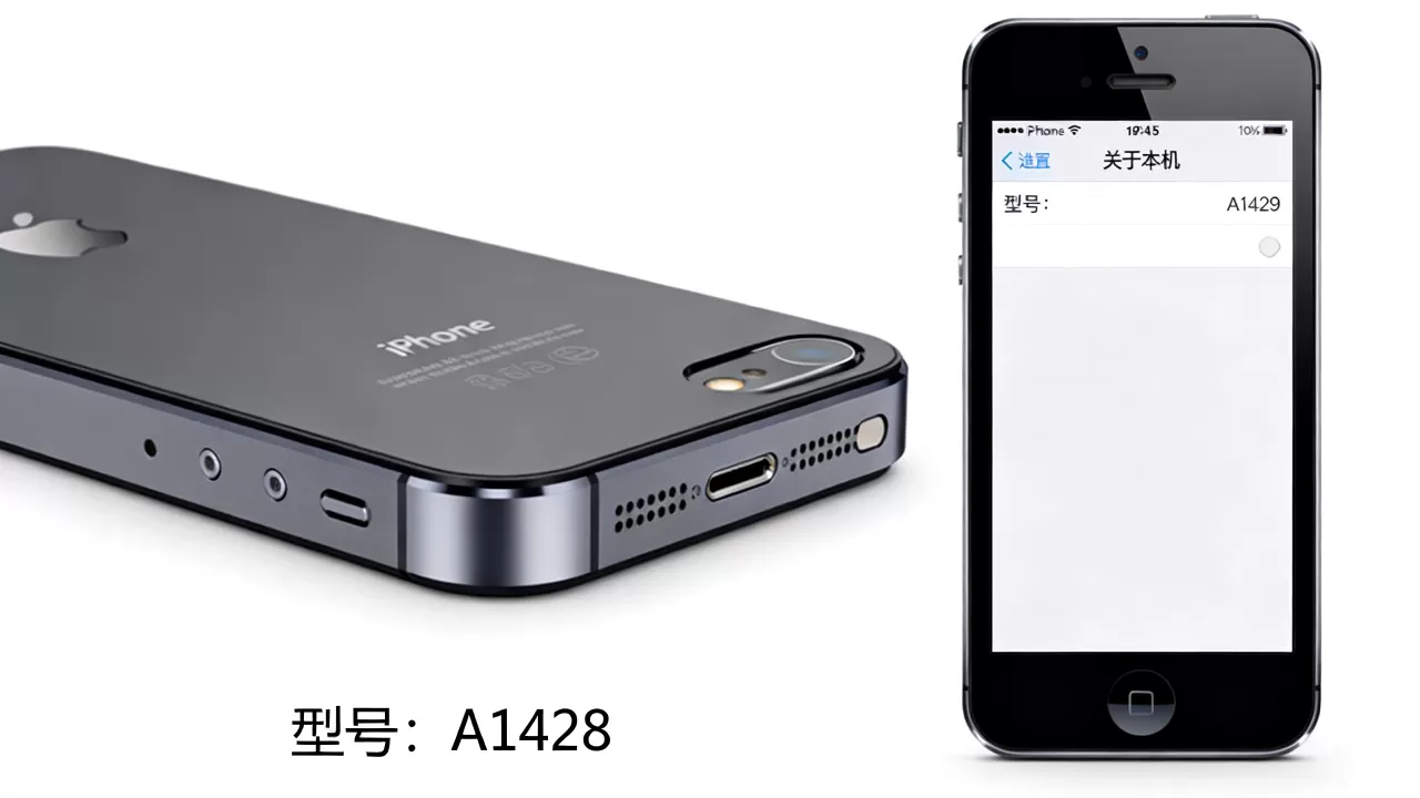 怎么鉴定iphone5版本，iPhone5版本鉴别方法