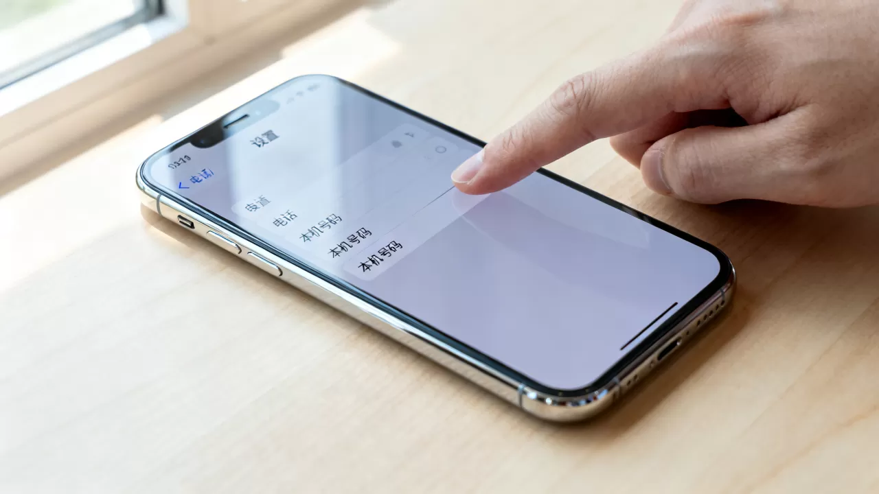 iphone本机号码名字怎么改,苹果手机修改本机号码名称 iphone本机号码名字怎么改,苹果手机修改本机号码名称