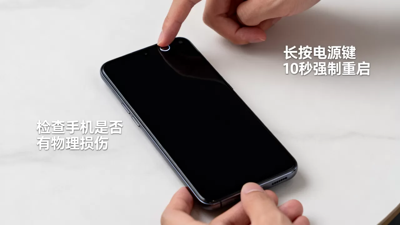 OPPO手机进不去界面怎么办,OPPO手机黑屏解决方法 OPPO手机进不去界面怎么办,OPPO手机黑屏解决方法