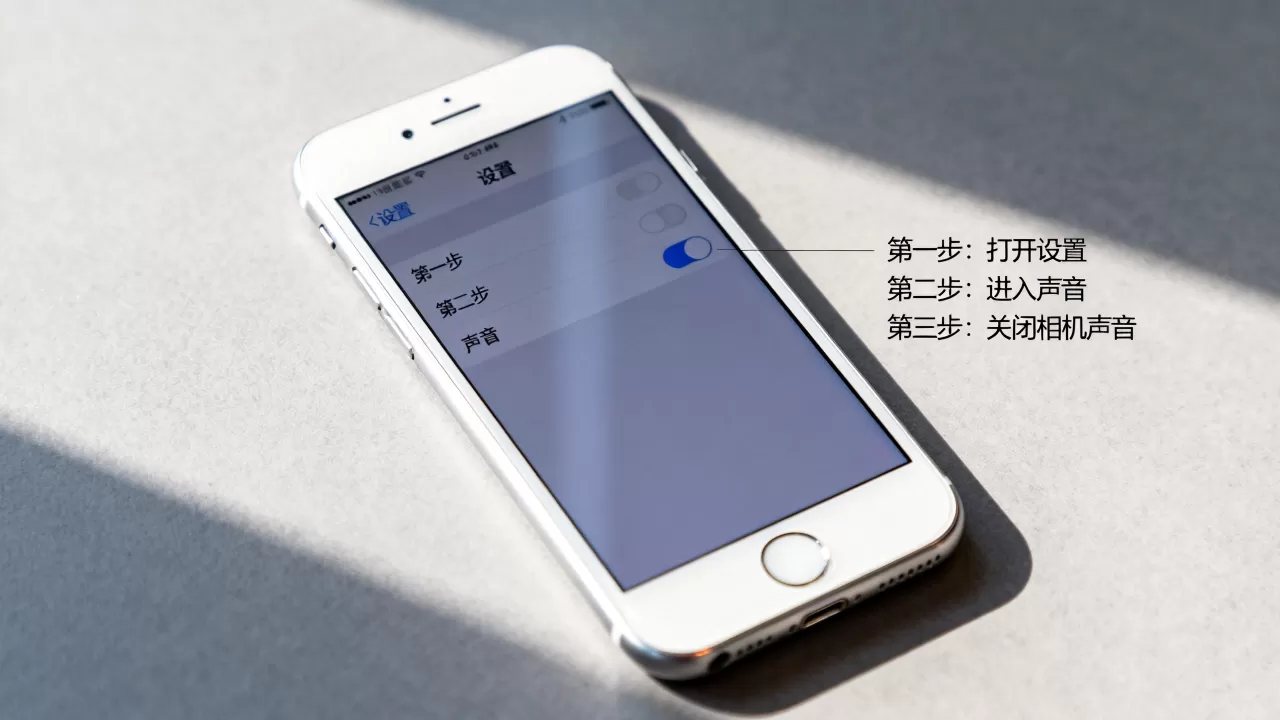iphone6照相机声音怎么关,iphone6相机快门声关闭方法 iphone6照相机声音怎么关,iphone6相机快门声关闭方法