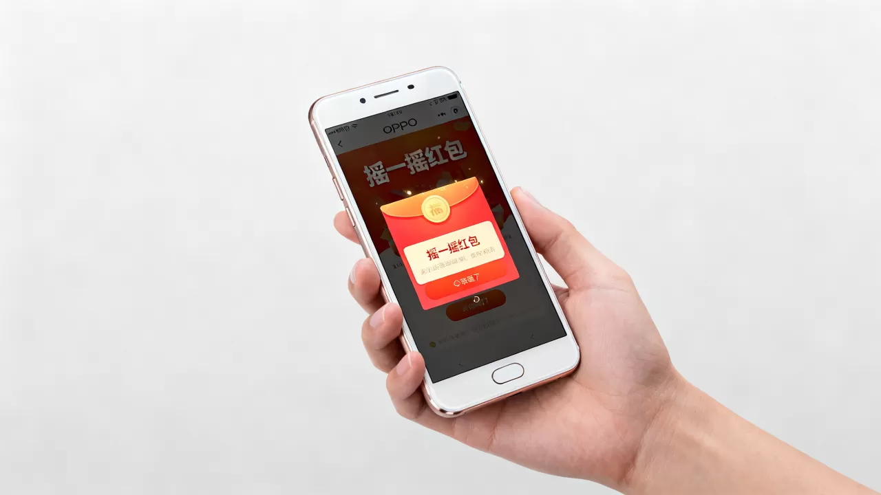 OPPO R7摇一摇红包没有,OPPO手机摇一摇红包功能在哪里 OPPO R7摇一摇红包没有,OPPO手机摇一摇红包功能在哪里