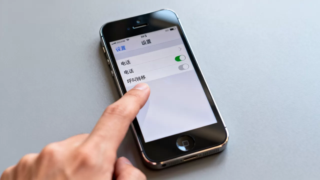 iphone5怎么取消呼叫转移，iphone5取消呼叫转移设置方法