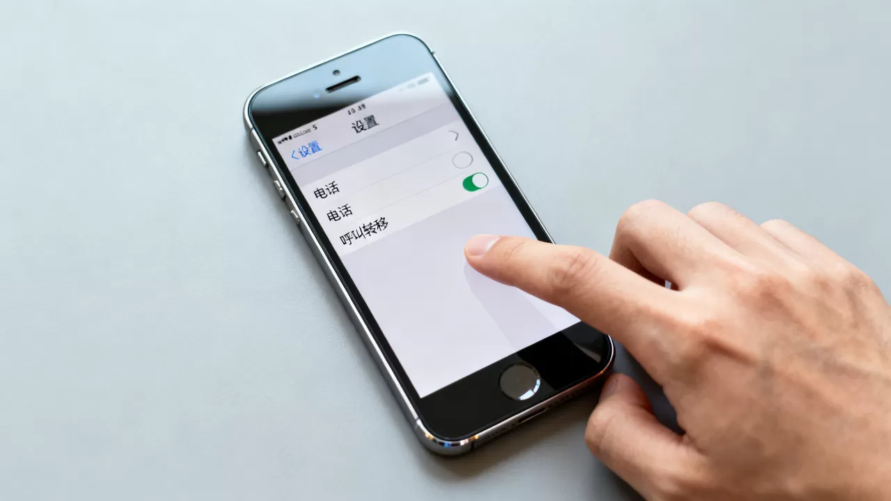 iphone5怎么取消呼叫转移，iphone5取消呼叫转移设置方法