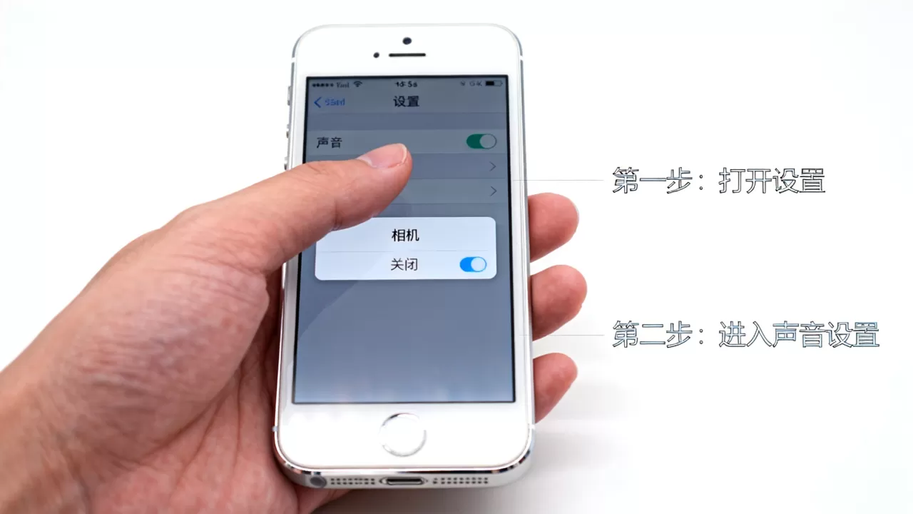 iphone5s怎么关闭拍照声音，苹果手机拍照声音怎么关闭