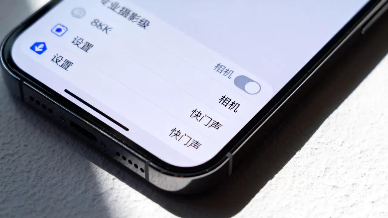 iphone相机声音怎么开,iPhone拍照快门声关闭设置教程 iphone相机声音怎么开,iPhone拍照快门声关闭设置教程