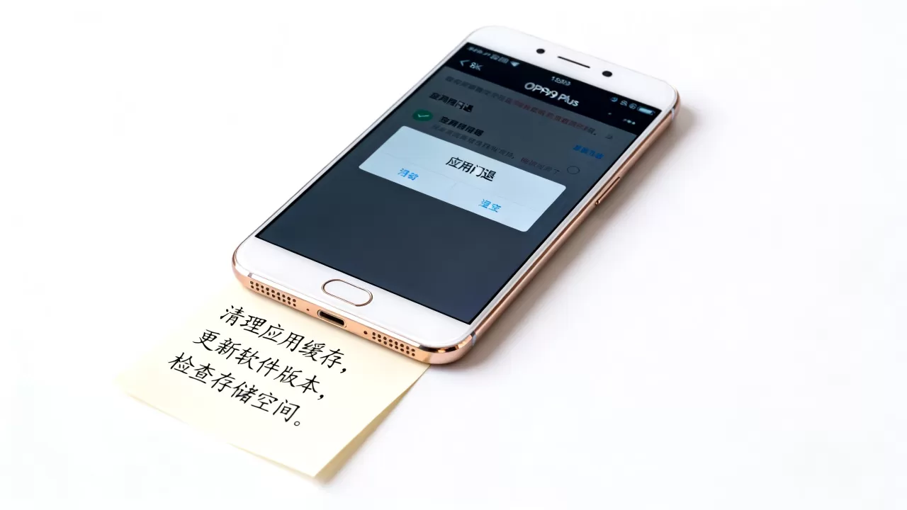 oppor9plus为什么闪退,oppo r9plus手机软件闪退解决方法 oppor9plus为什么闪退,oppo r9plus手机软件闪退解决方法