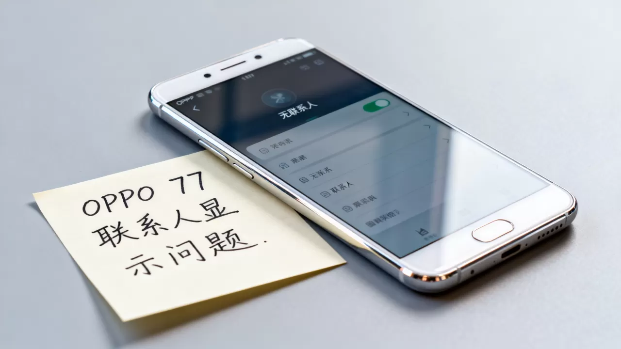 OPPO R7为什么没有电话号码，手机无法显示联系人