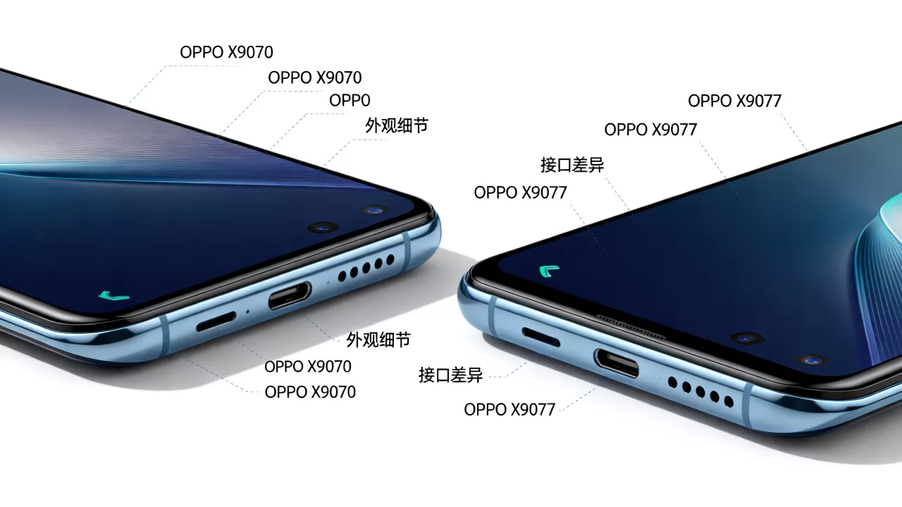 oppo x9070和x9077有什么区别,OPPO X9070与X9077区别 oppo x9070和x9077有什么区别,OPPO X9070与X9077区别