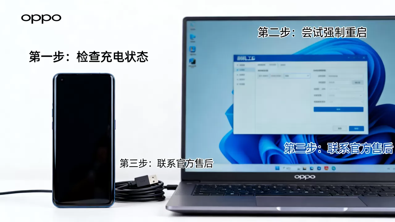 OPPO手机刷机后无法开机怎么办？OPPO手机怎么刷机