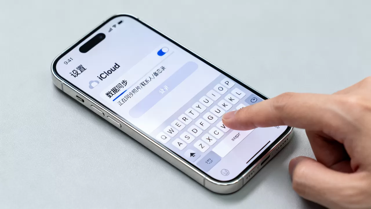 iphone icloud怎么用，iCloud账号注册登录及数据同步教程