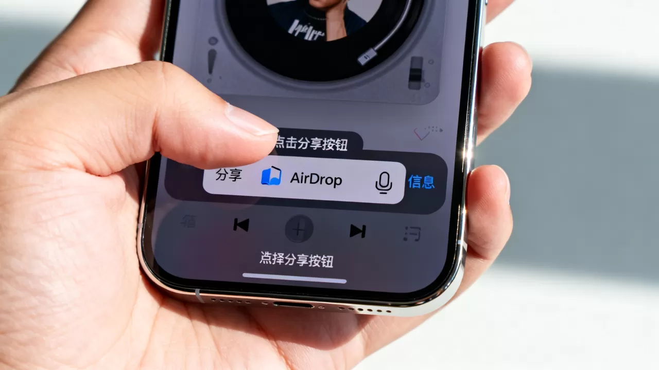 iphone怎么分享音乐，iphone如何分享歌曲