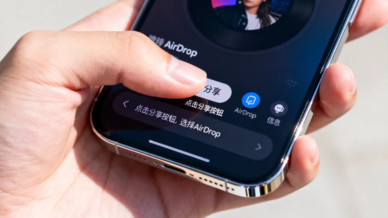 iphone怎么分享音乐，iphone如何分享歌曲