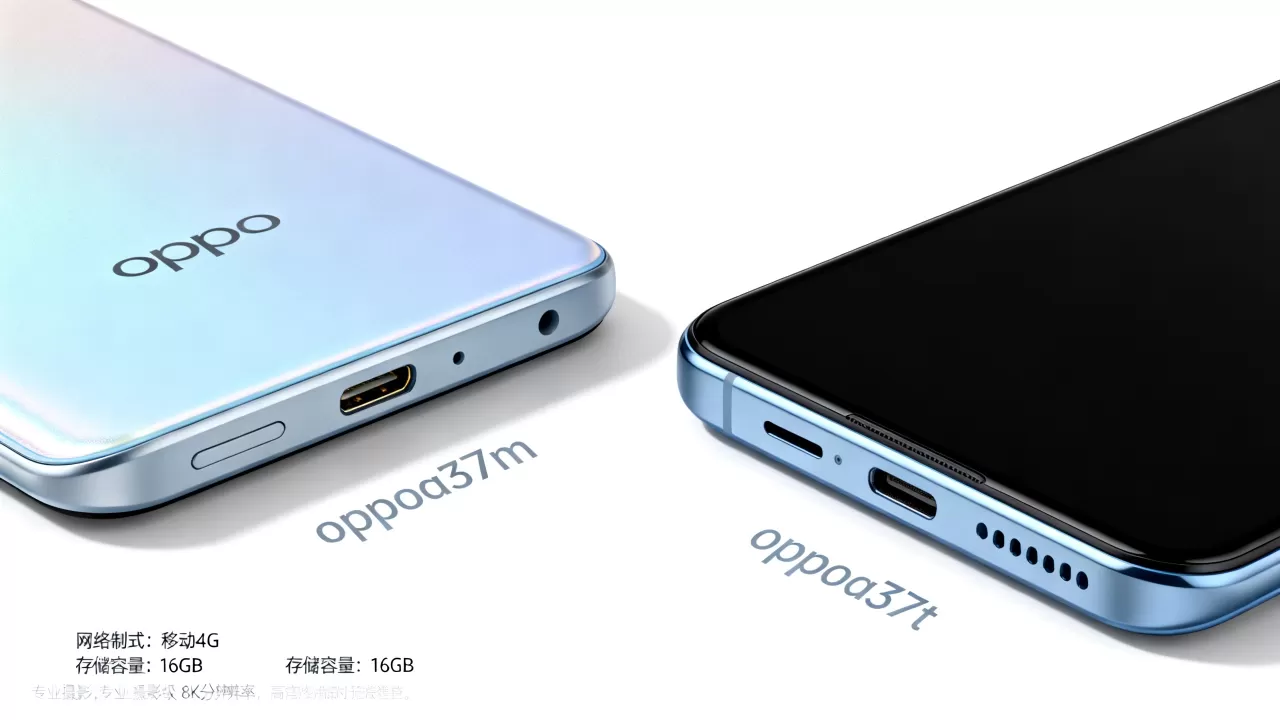 oppoa37m和oppoa37t有什么区别，oppoa37m与oppoa37t区别