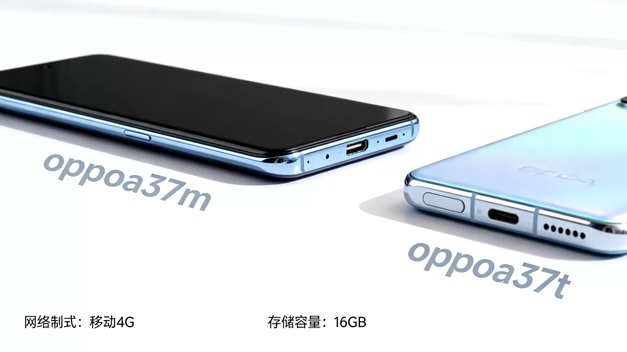 oppoa37m和oppoa37t有什么区别，oppoa37m与oppoa37t区别