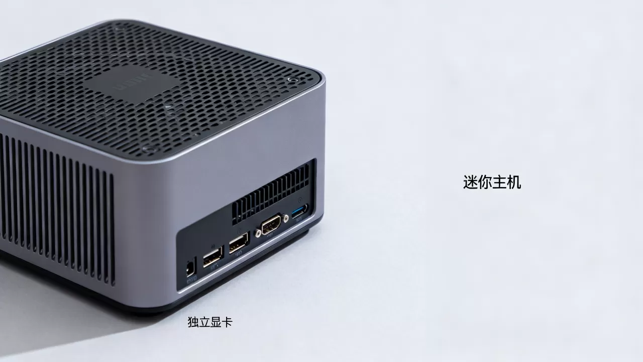 迷你主机没有显卡吗，迷你主机有独立显卡吗