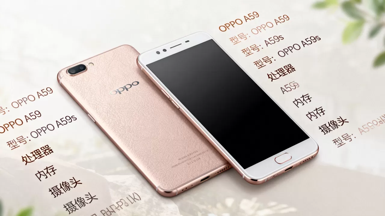 oppoa59跟oppoa59s有什么区别,OPPO A59s和A59参数对比 oppoa59跟oppoa59s有什么区别,OPPO A59s和A59参数对比