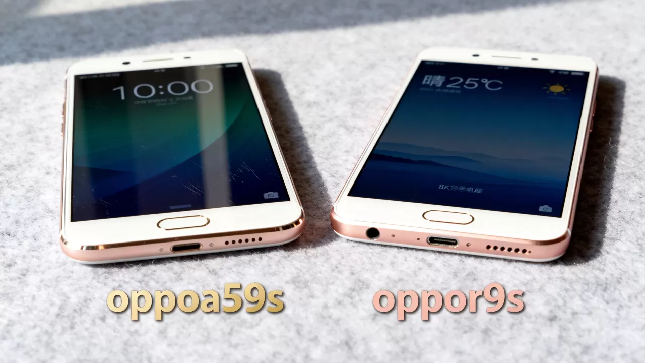 oppoa59s和oppor9s有什么区别,oppoa59s和oppor9s对比 oppoa59s和oppor9s有什么区别,oppoa59s和oppor9s对比