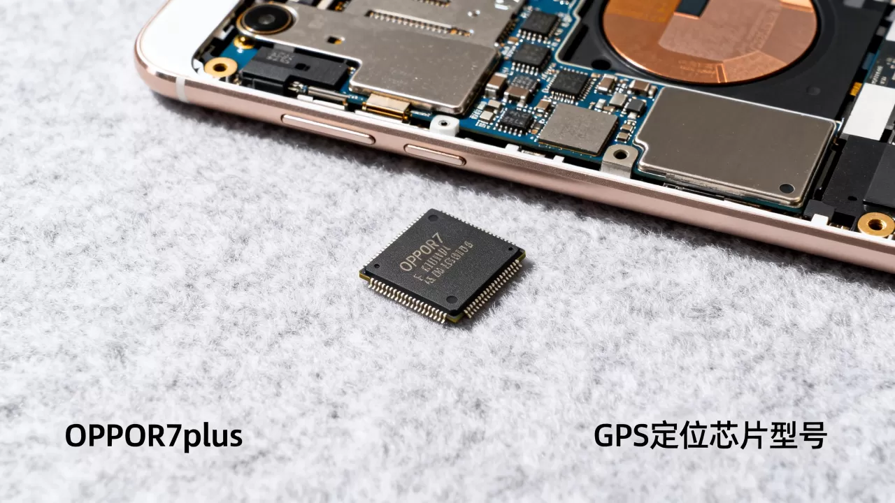 OPPOR7plus用什么GPS定位芯片,OPPOR7plus定位芯片型号 OPPOR7plus用什么GPS定位芯片,OPPOR7plus定位芯片型号