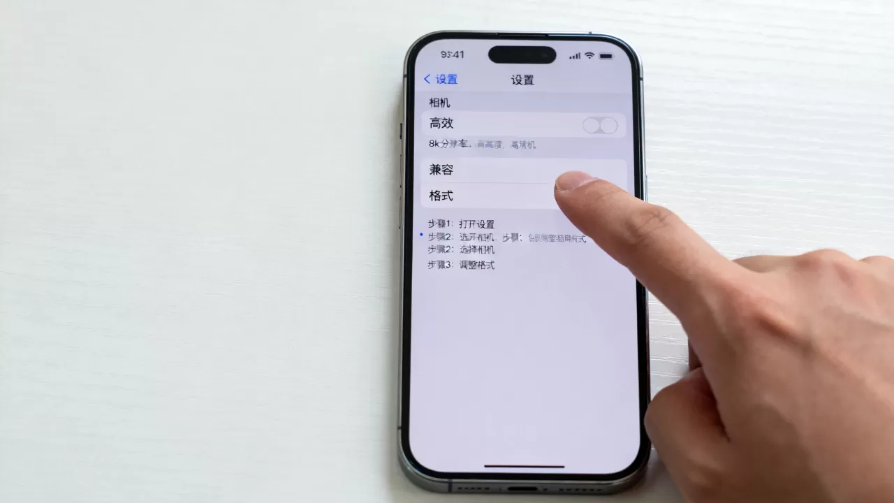 iphone怎么调画质,苹果手机画质设置方法 iphone怎么调画质,苹果手机画质设置方法