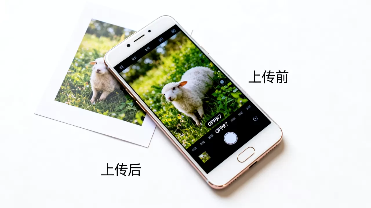 OPPOR7照片传QQ空间变模糊为什么，手机照片上传后变模糊