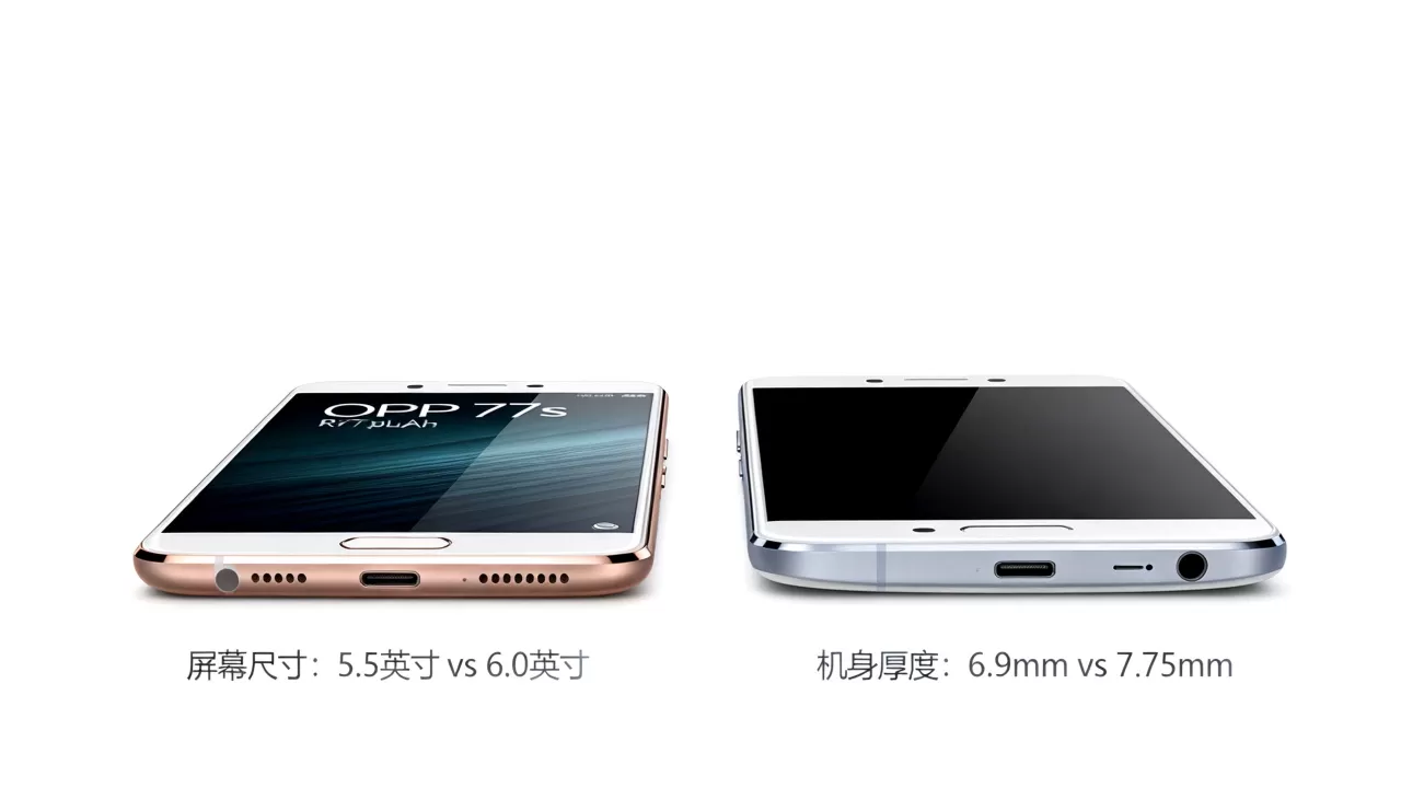 OPPO R7s和R7plus有什么区别？OPPO R7s和R7plus区别