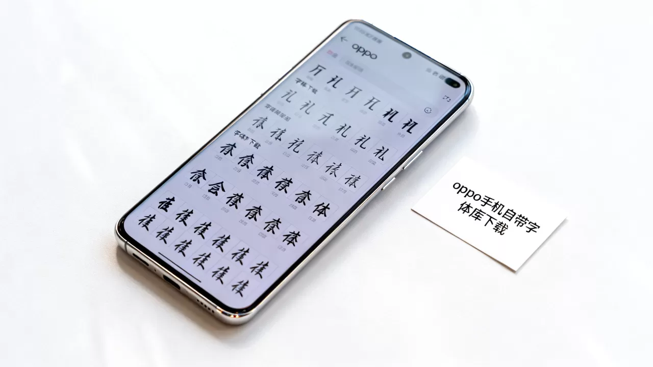 oppo字体是什么字体下载？oppo手机自带字体库下载